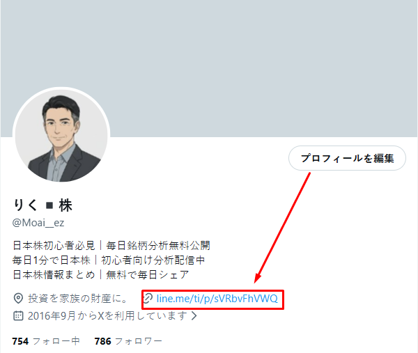 Moai__ez's tweet photo. 「じゃあ、具体的に
どの日本株を見ればいい？」
新NISAでチェックしたい銘柄と
初心者でも分かる
「買う前に見るポイント」を
プロフィールにまとめています。

気になる人は
プロフィールから確認してください👇 https://t.co/cMzq2ftUTK