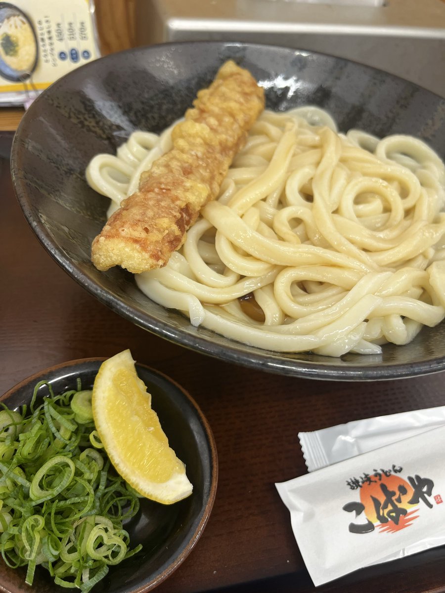 KeizokuPW's tweet photo. 香川でうどん！
麺類ばっか投稿😋 https://t.co/z39iOuYwZi
