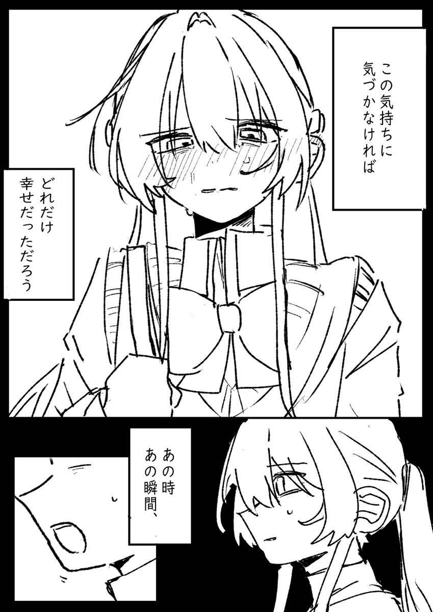 Vegs435091's tweet photo. 結構前に描いた案出しの絵が出てきたので供養…
明るくて幸せな📚🐨が描きたいんです https://t.co/LQNMPgyEhf