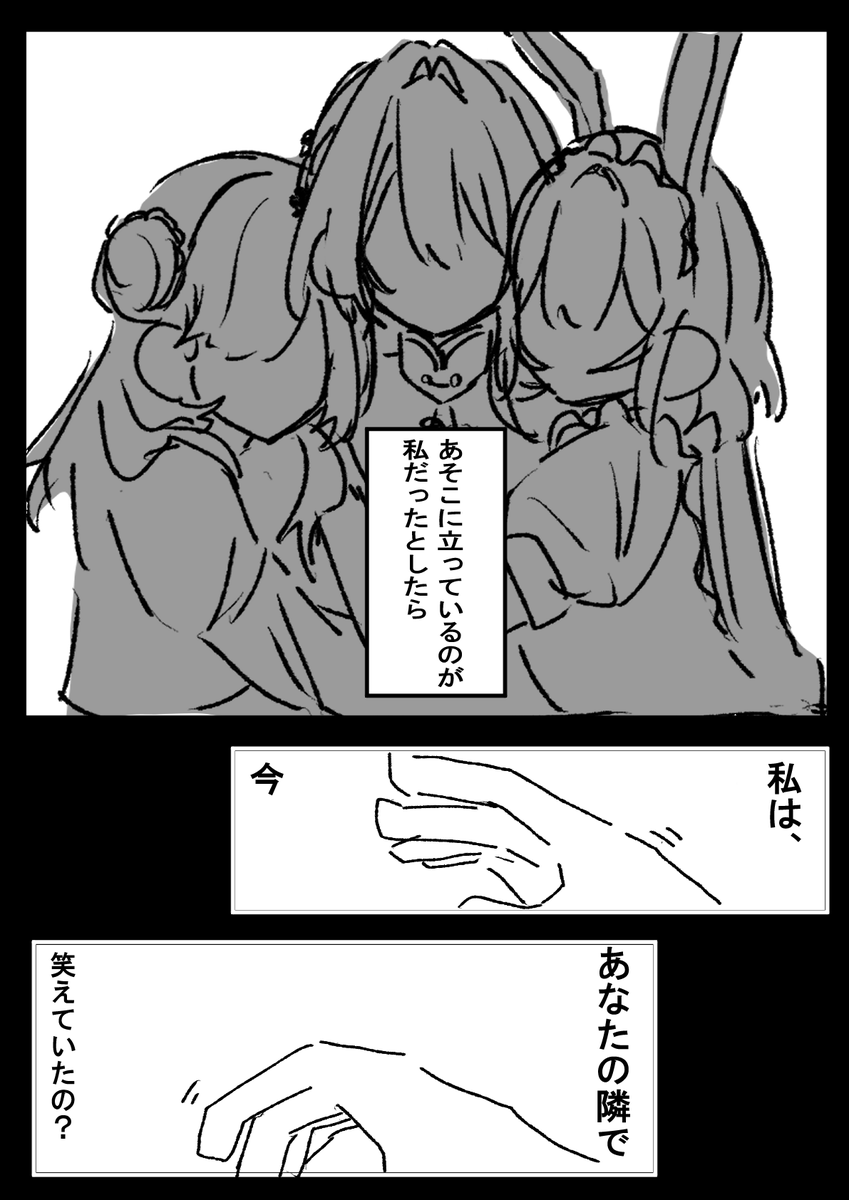 Vegs435091's tweet photo. 結構前に描いた案出しの絵が出てきたので供養…
明るくて幸せな📚🐨が描きたいんです https://t.co/LQNMPgyEhf