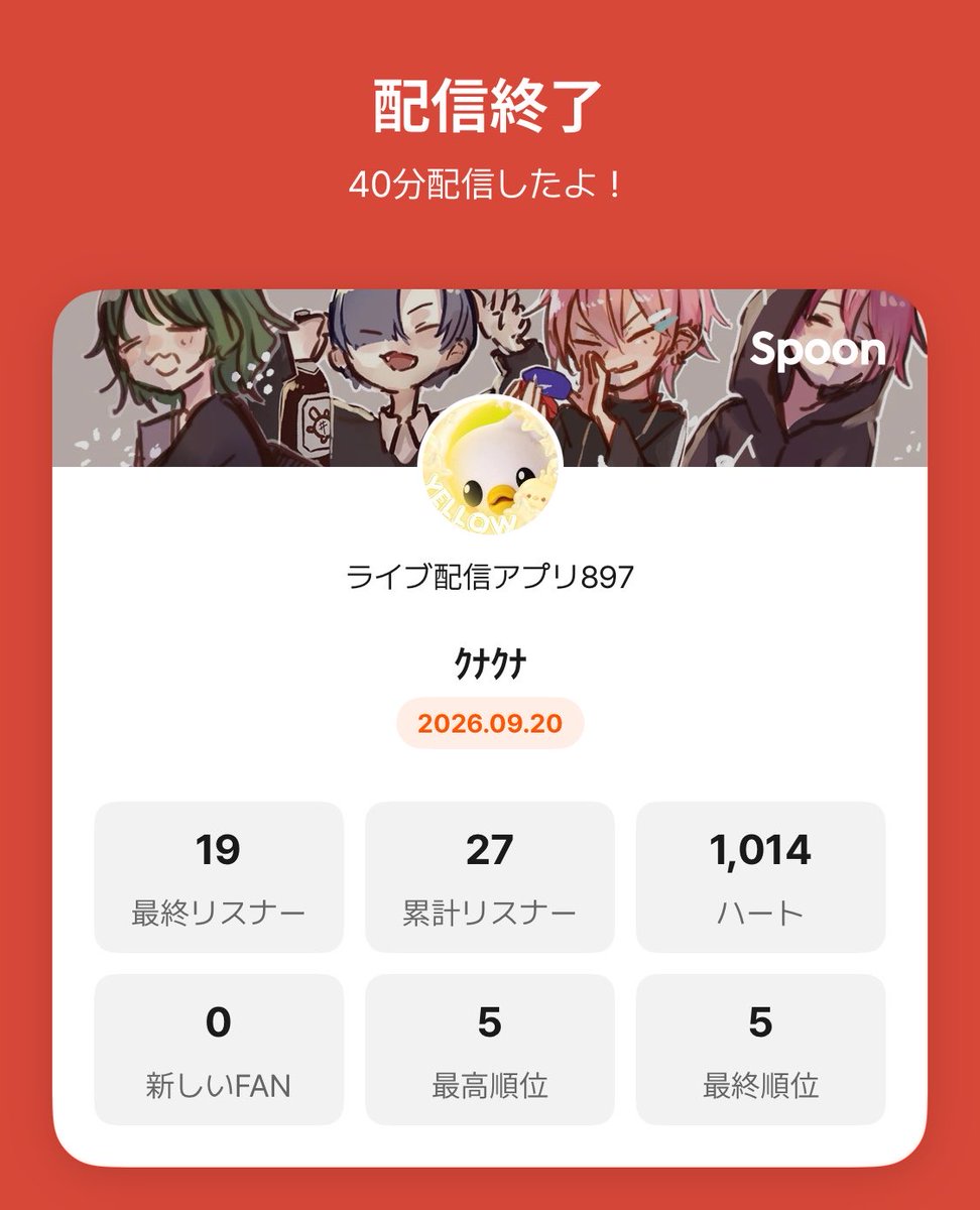 Purime_ra_sake's tweet photo. 二度とせん https://t.co/LrL2vpgvAy