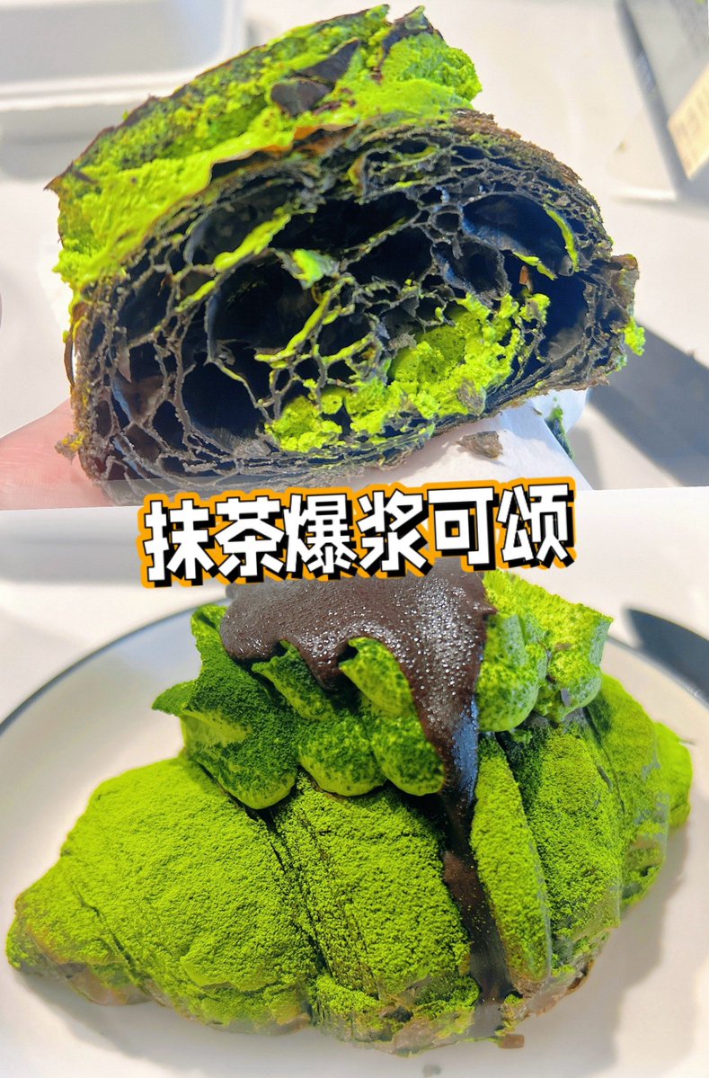 DorineKanagipi's tweet photo. Just found the best matcha croissant in town—flaky layers, creamy filling, that perfect earthy matcha kick!  Will be back every weekend, no cap. https://t.co/Yo5Fy7reYv