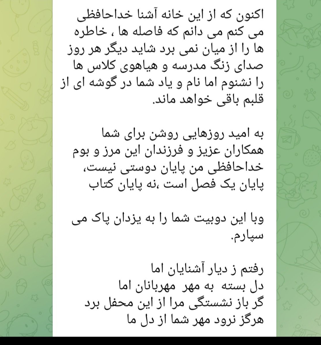Sep_Ramrant's tweet photo. یه دبیر ادبیات داشتیم دوساله بازنشسته شده،یه ۶ ساعت برداشته بود میومد مدرسه ما،  از امسال کلا دیگه تدریس نمیکنه.
یه بزرگمرد دیگه رفت... 
با رفتن رفقا حس تنهایی به آدم دست میده😑 https://t.co/qa2gMxzPGr