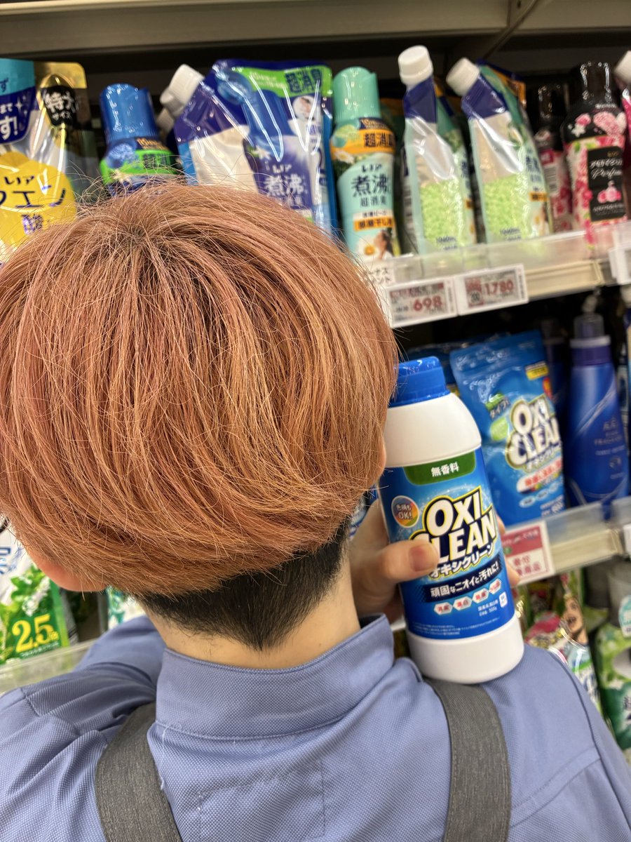 433summit's tweet photo. ／
#あつまれ想い
#deleteC大作戦
 
対象商品の『 Cを消した』投稿で100円
『いいね』『リポスト』×10円
対象商品をサミットにて購入×1円が

『ガンをなくす治療研究』への寄付に🔁

みんなの力で
きっと未来は変えられる✨
＼

#オキシクリーン
#サミットストア 
#テラスモール湘南

肩のせしちゃう？ https://t.co/VX6NkMYCCp