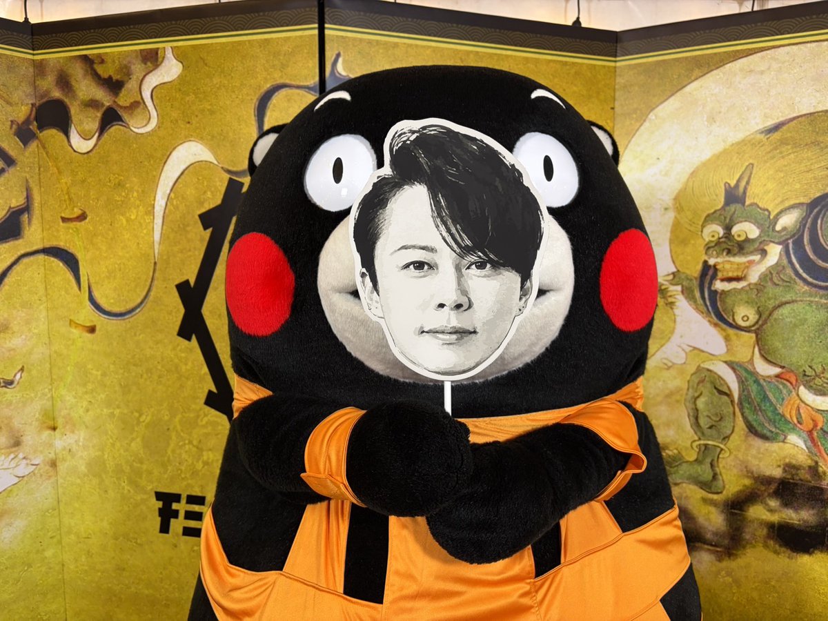 55_kumamon's tweet photo. 西川さんとお会いできたモン☆これからもよろしくま〜！ハッピーバースデーむ～ぎゅ～からのーカプッ☆ https://t.co/8Kr5sLp94Z
