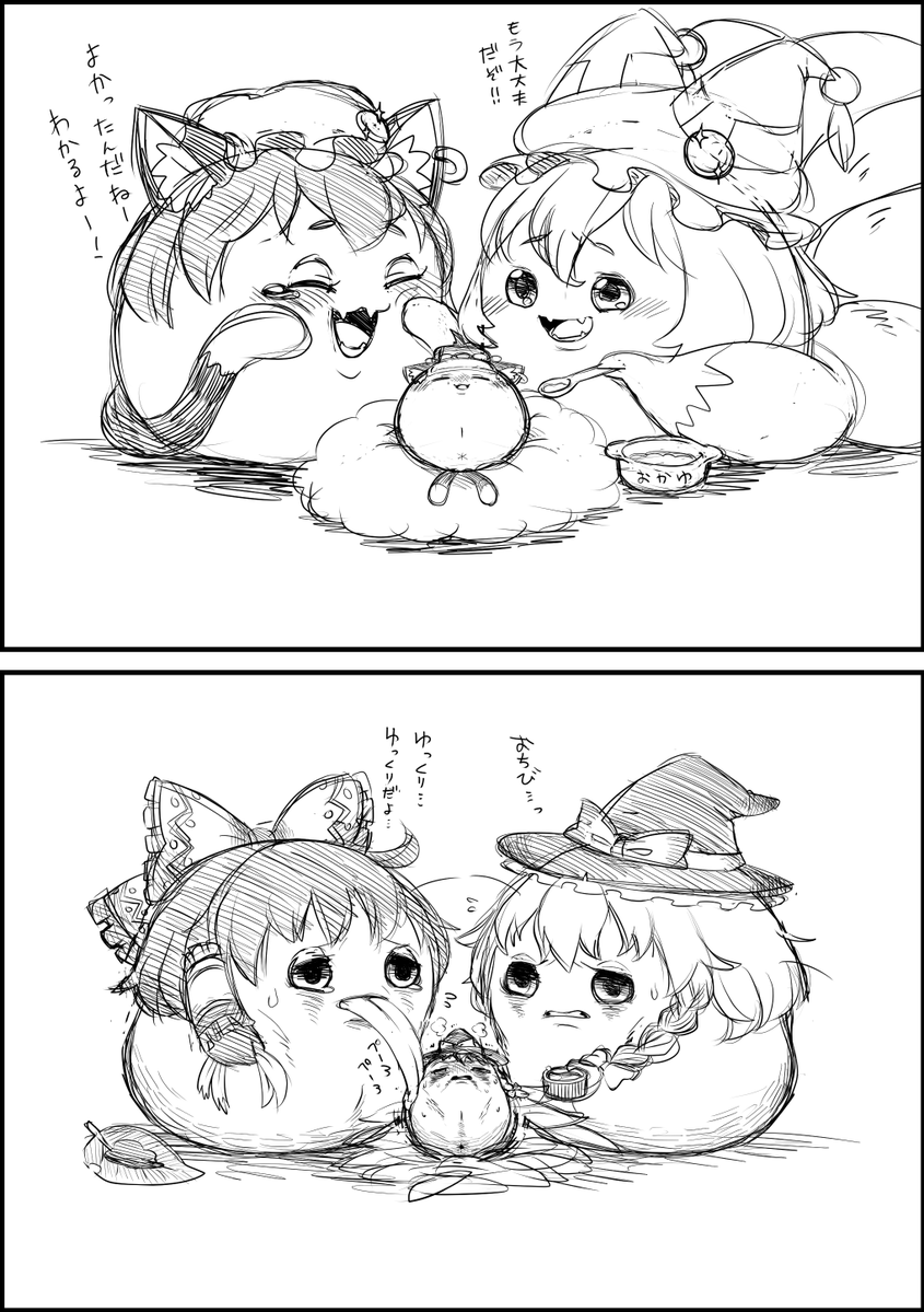 su_ki_ra_i's tweet photo. ※ゆ虐　子がゆカゼをひいた二組の饅頭一家 https://t.co/W6kLkrjNRV