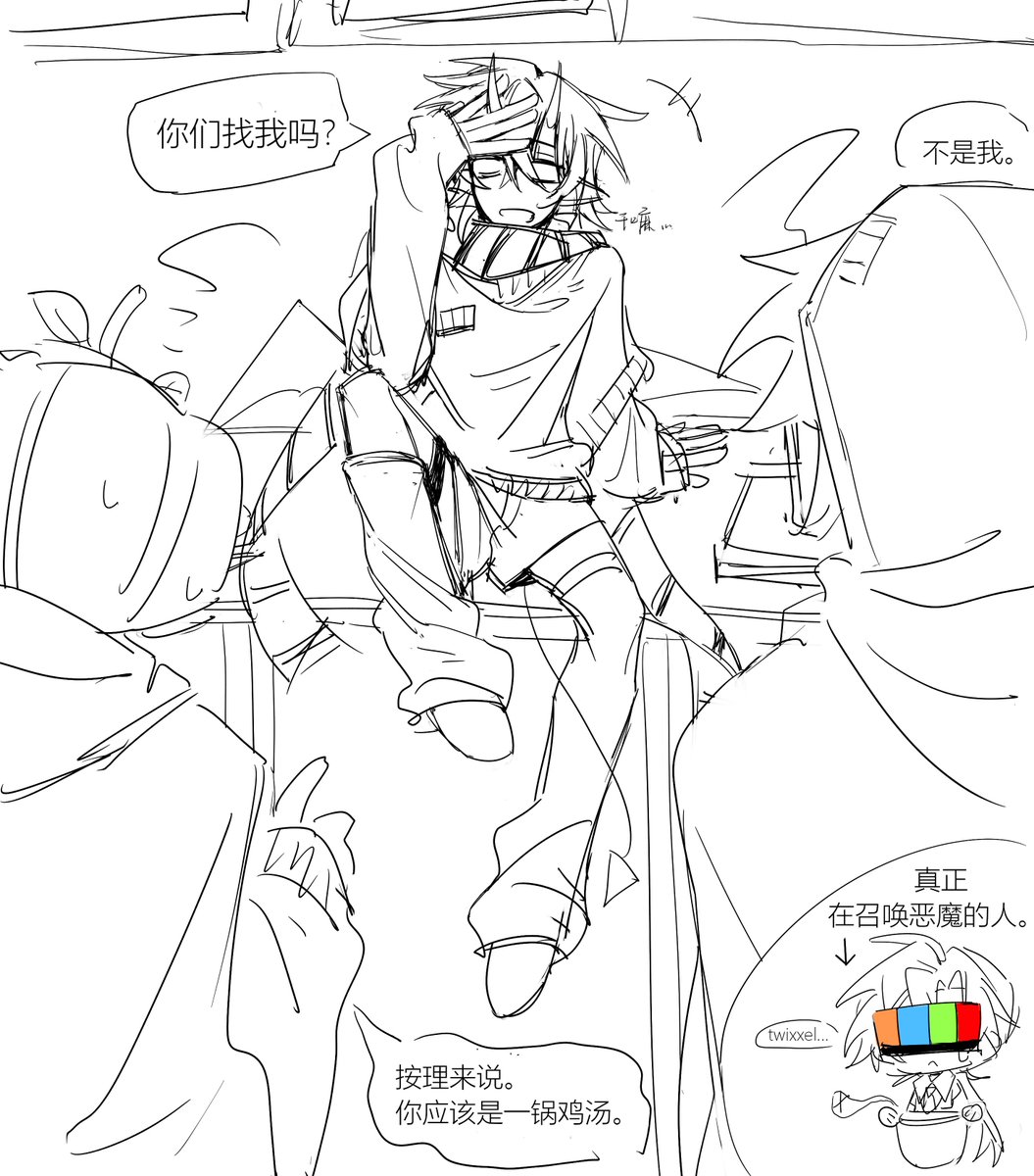 Rose1231R's tweet photo. 碎碎念很多的一集…不用在意写了什么。研究半天标签咋打
#idaios #twixxel #idaiostwixxel 
#justwhispy #thatmob https://t.co/zKZzjOnoeR
