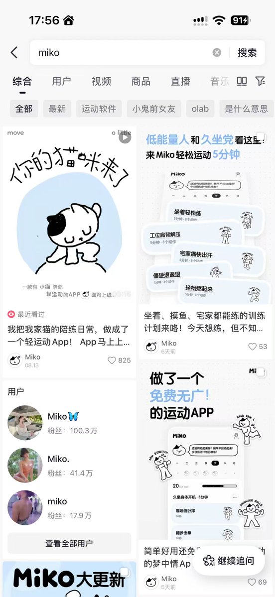 Wqa3O's tweet photo. 我在苹果商场发现一个非常meme的app
Miko
一只陪你运动的猫
最近非常火  评论区疯狂询问
Miko｜低负担居家轻运动
头像都非常meme
https://t.co/9siH26g5mw https://t.co/yGlxaMYdvu