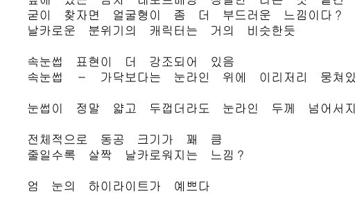 sasibo017's tweet photo. 모작하고 야매로 데폼공부함 https://t.co/kAgEiOABdL
