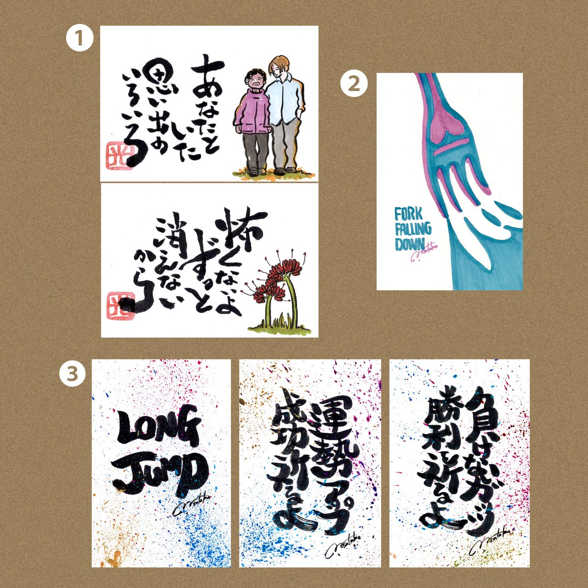 kohkistaff's tweet photo. ✨🧑💻WEBストア販売開始✨
『Hikikatari vol.18🎸』
🎨限定手描きポエムカード【1枚¥1,000/1種類1枚まで】
📝セトリポストカード【1枚¥500】
【WEBストア】
👉https://t.co/AoPGc52nr9
※手数料別途 https://t.co/6BrZw9zY8l
