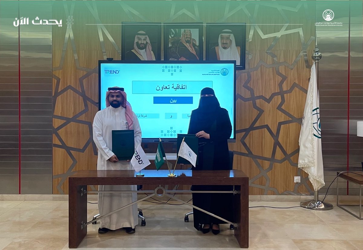 pnu_live's tweet photo. #يحدث_الآن:
توقيع اتفاقية تعاون بين كلية العلوم الإنسانية والاجتماعية بـ #جامعة_الأميرة_نورة وشركة ترند دي سي؛ بهدف تعزيز التعاون في المجالات التعليمية والمهنية في الإعلام الرقمي.
ومثّلت الكلية في توقيع الاتفاقية عميدة الكلية الدكتورة فاطمة بنت صالح القبيسي، فيما مثّل الشركة الأستاذ عبدالله بن أحمد التركي، مدير عام قطاع الخدمات المشتركة.
#PNU
