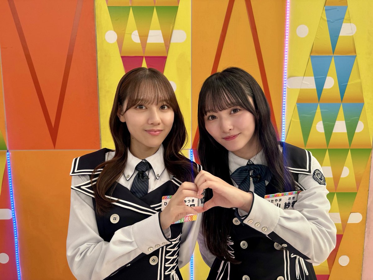 hinatazaka46's tweet photo. 本日9月20日(日)25:35～
テレビ東京「#日向坂で会いましょう」は

『心配警察 秋の取り締まり調査 後半』です👮🚨

ぜひご覧ください☀️
https://t.co/Hb4GK5EDDz

⚠️通常より15分繰り下げての放送となります

#ひなあい
#日向坂46 https://t.co/YKH0oFmHQb