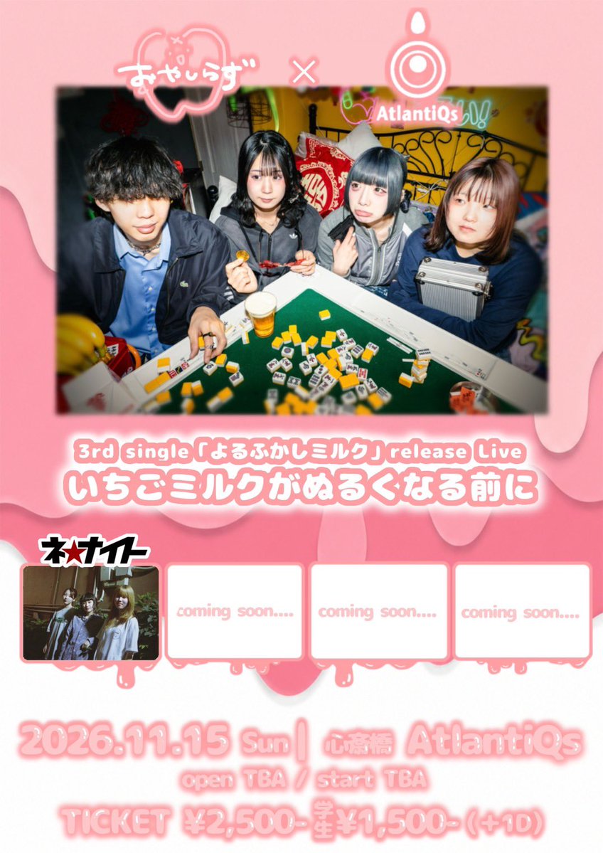 oyashira_'s tweet photo. ✩.｡………………………………………… ｡.✩

おやしらず×AtlantiQs共催企画❣️
3rd single ｢よるふかしミルク｣release live
いちごミルクがぬるくなる前に 

出演アーティスト1組目
【ネ★ナイト】

次回は、第2弾！お楽しみに🦷🌟

✩.｡………………………………………… ｡.✩ https://t.co/IckWyw7QgD