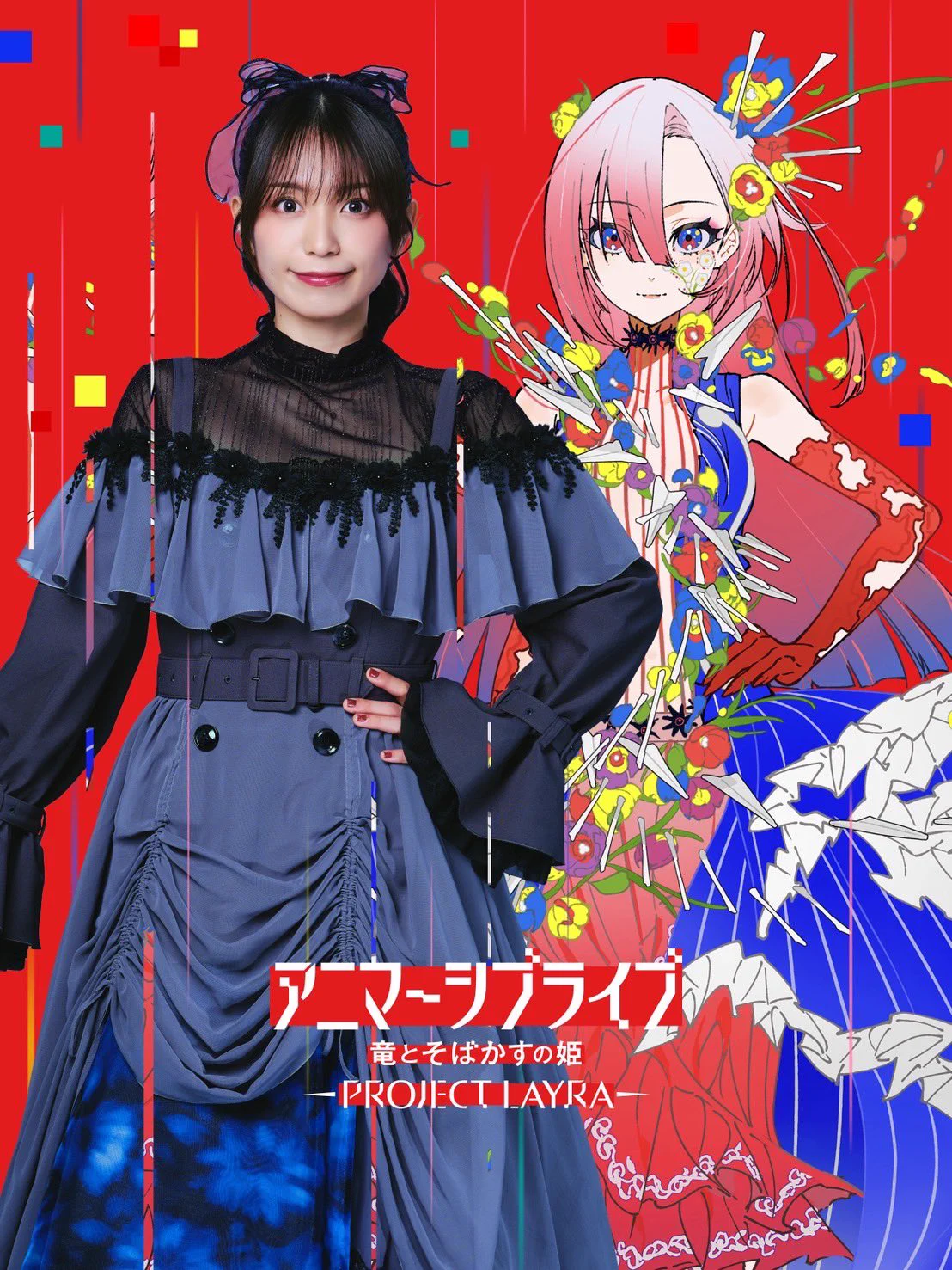 miwaスタッフ【公式】 on X: 