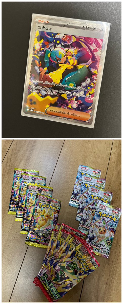 roppuI's tweet photo. 今回買ったポケカ自体はレアと言えそうなのはカナリィくらいかな

スリーブは昔買ったフウロと今日買ったメガレックウザ(息子氏に分けてもらった)とサザレさん

ちゃんと入れればそれなりの見栄えにはなるね https://t.co/0jKYOKwIQA