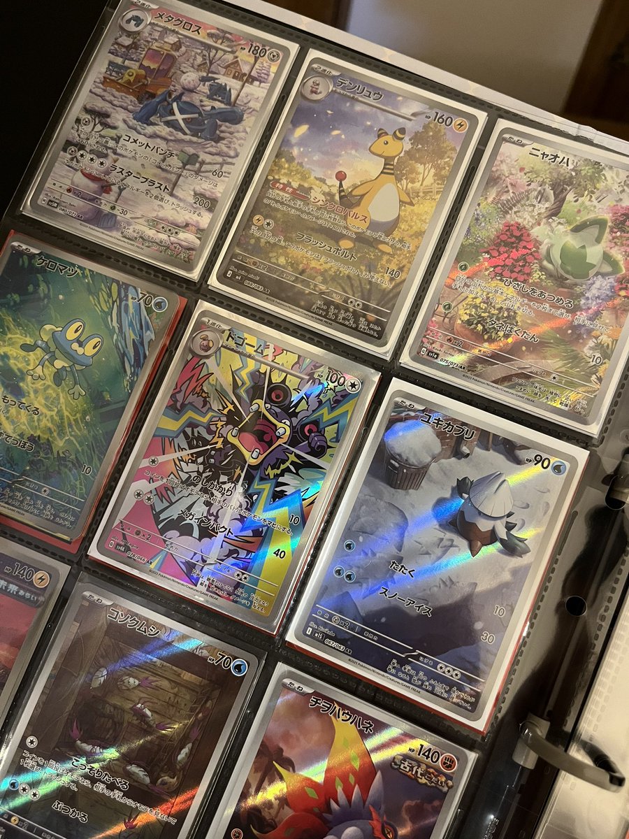 roppuI's tweet photo. 今回買ったポケカ自体はレアと言えそうなのはカナリィくらいかな

スリーブは昔買ったフウロと今日買ったメガレックウザ(息子氏に分けてもらった)とサザレさん

ちゃんと入れればそれなりの見栄えにはなるね https://t.co/0jKYOKwIQA