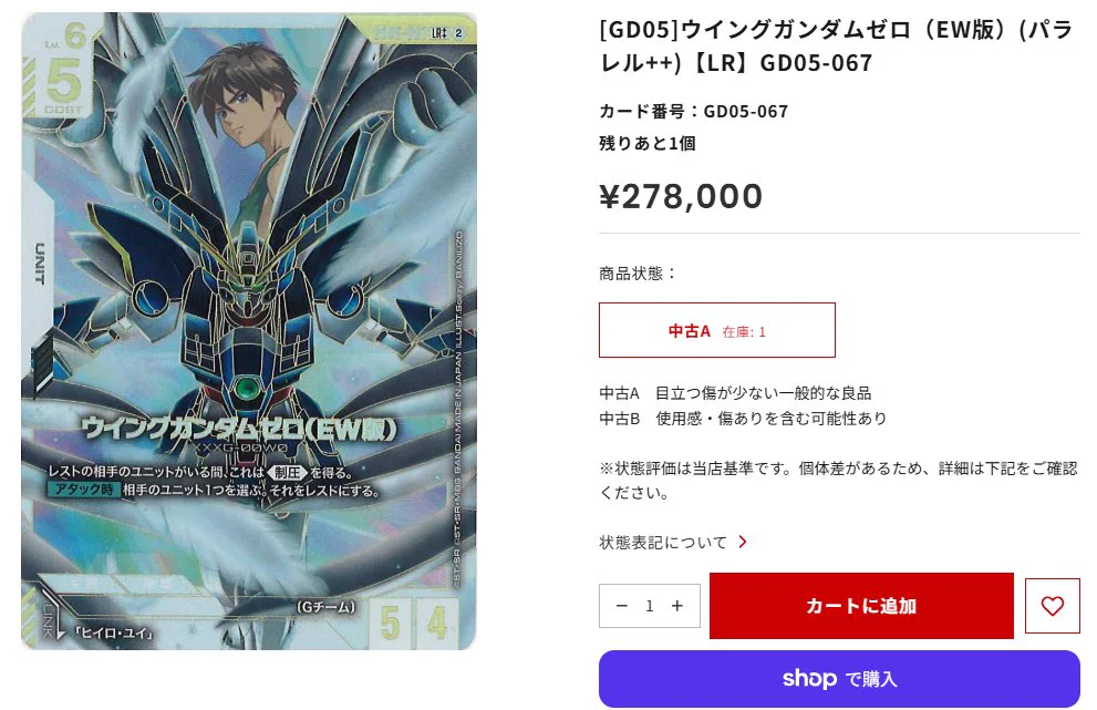 フルコンプオンラインショップ on X: 