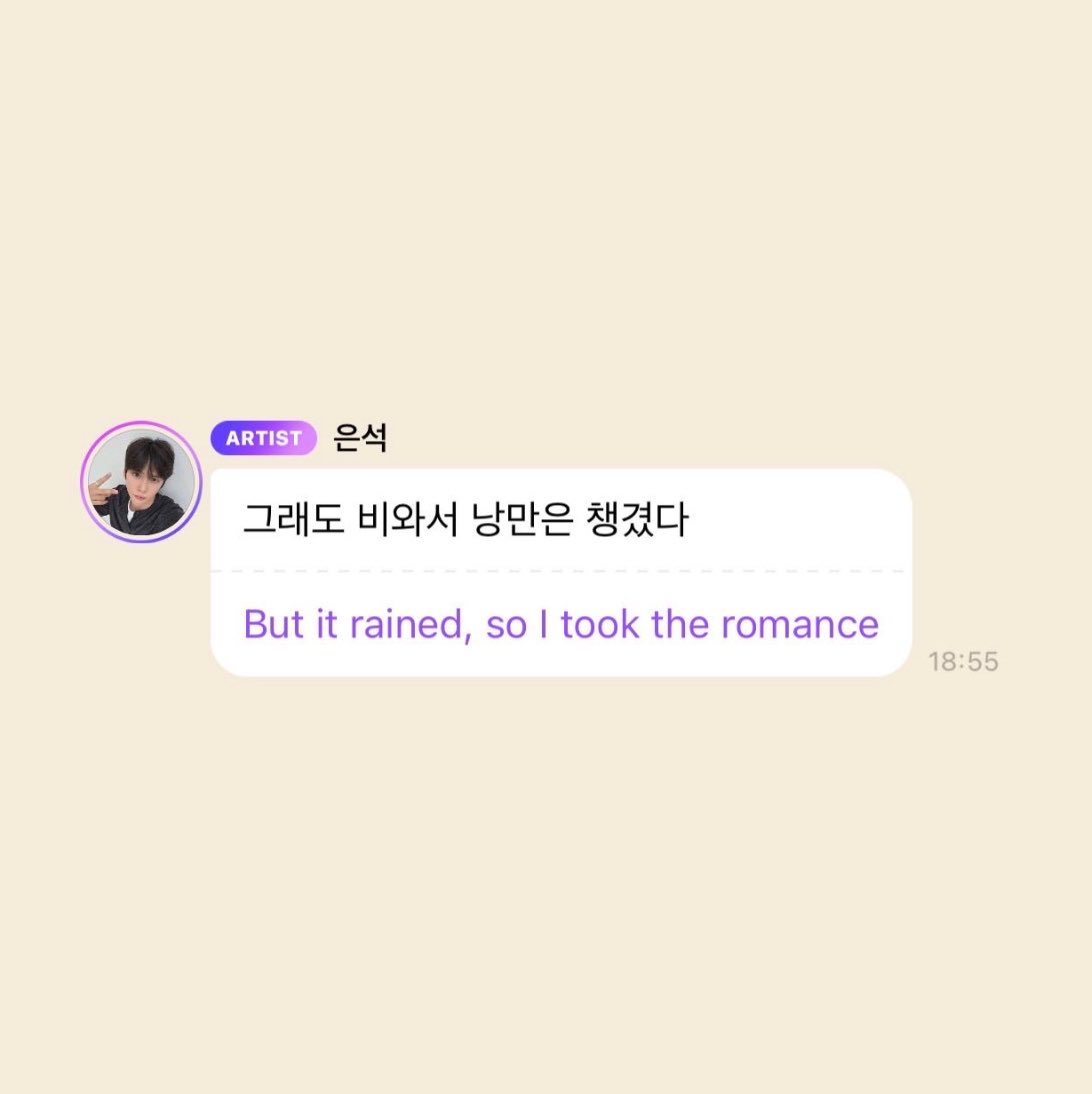 eunseokismine's tweet photo. he turns everything into romance 🫠 https://t.co/sgFlgNM7tz
