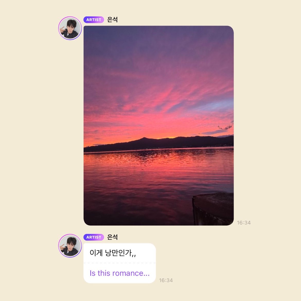 eunseokismine's tweet photo. he turns everything into romance 🫠 https://t.co/sgFlgNM7tz