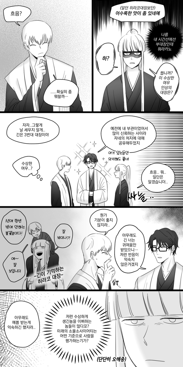 square_8900's tweet photo. 미래로 온 신지(2)
직반 젠신지를 그리고 싶었던건데 뭔가 자꾸 다른애들을 그리게 되서 저도 당황...
왜인지 히츠모모가 있음 https://t.co/j0Z4vjVoGb