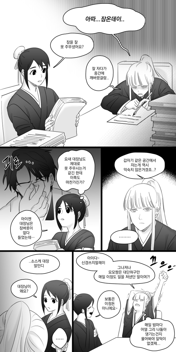 square_8900's tweet photo. 미래로 온 신지(2)
직반 젠신지를 그리고 싶었던건데 뭔가 자꾸 다른애들을 그리게 되서 저도 당황...
왜인지 히츠모모가 있음 https://t.co/j0Z4vjVoGb