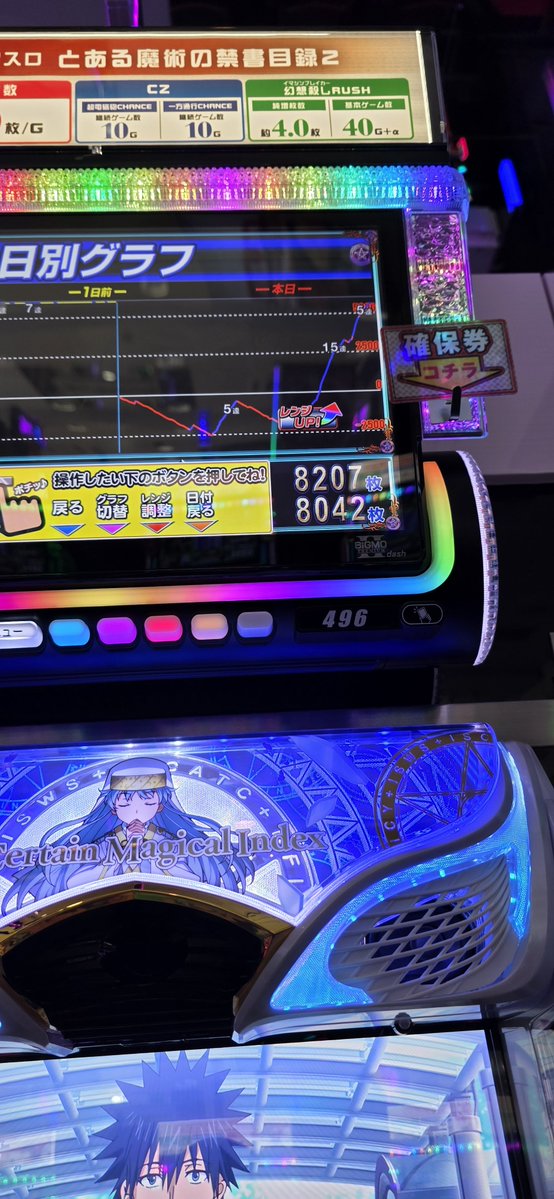 RayG_neet's tweet photo. んードラマテイックパッスロ https://t.co/QmER7GAUAL