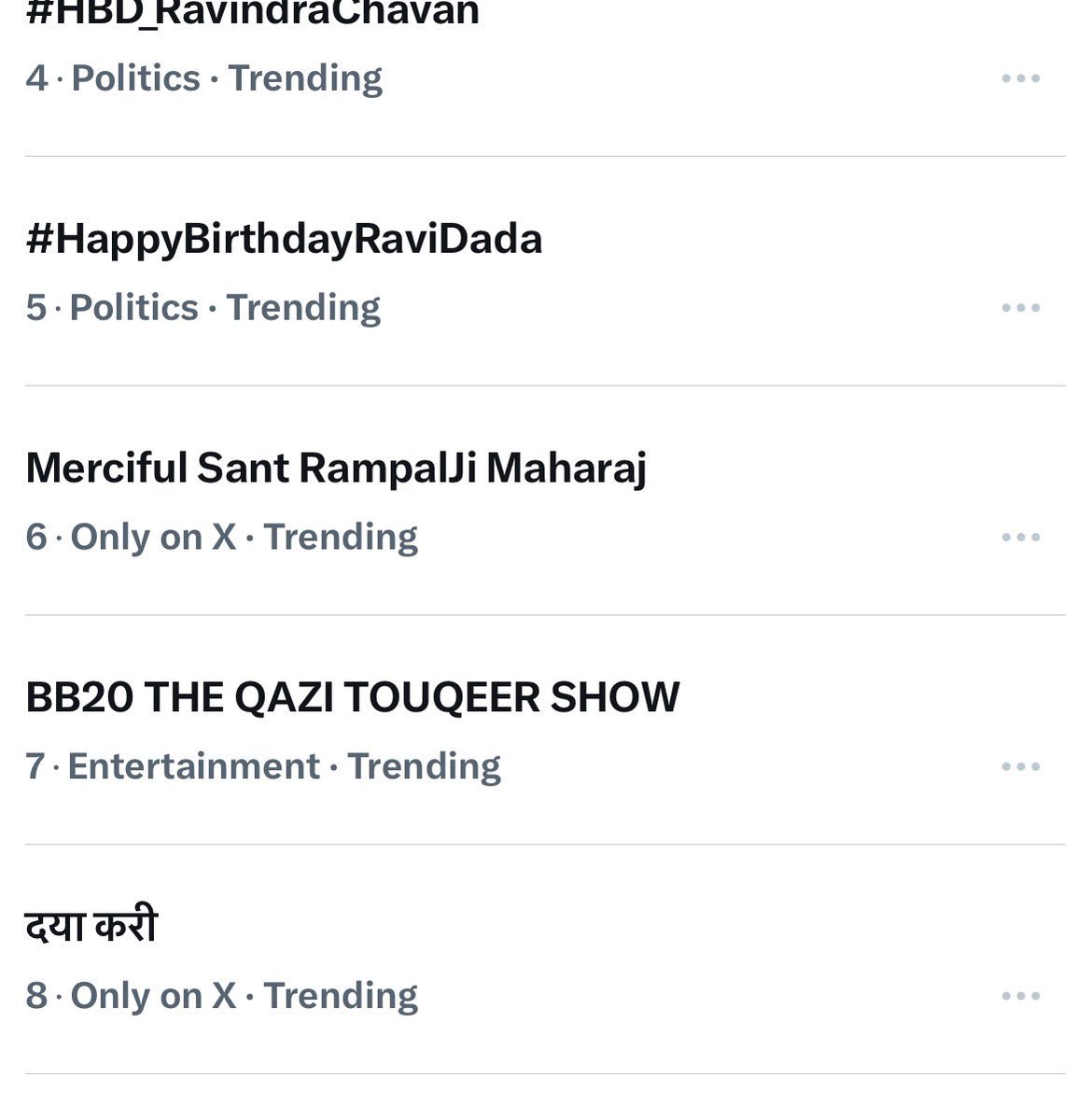 Public_Review7's tweet photo. #QaziTouqeer fans trending BB20 THE QAZI TOUQEER SHOW

How many join this trend ???

#BiggBoss #BiggBoss20 https://t.co/LWUokRyYCK