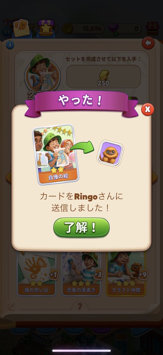 usgbny's tweet photo. @ringo_nokima 先ほどお送りしましたので確認よろしくお願いします🥺 https://t.co/ELSGYj83Vo