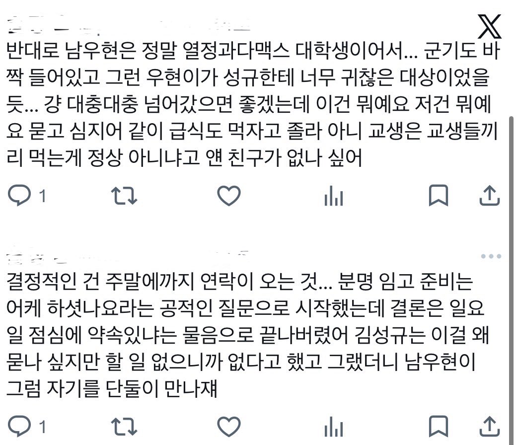 nokko42828's tweet photo. 체육교사 연상 x 교생 연하

이거 써도 된다고 스페에서 허락해주신 거 같아서 비계서 끼적인 거 끌고 왔어요 ^+^ https://t.co/PtzbX5K7bJ