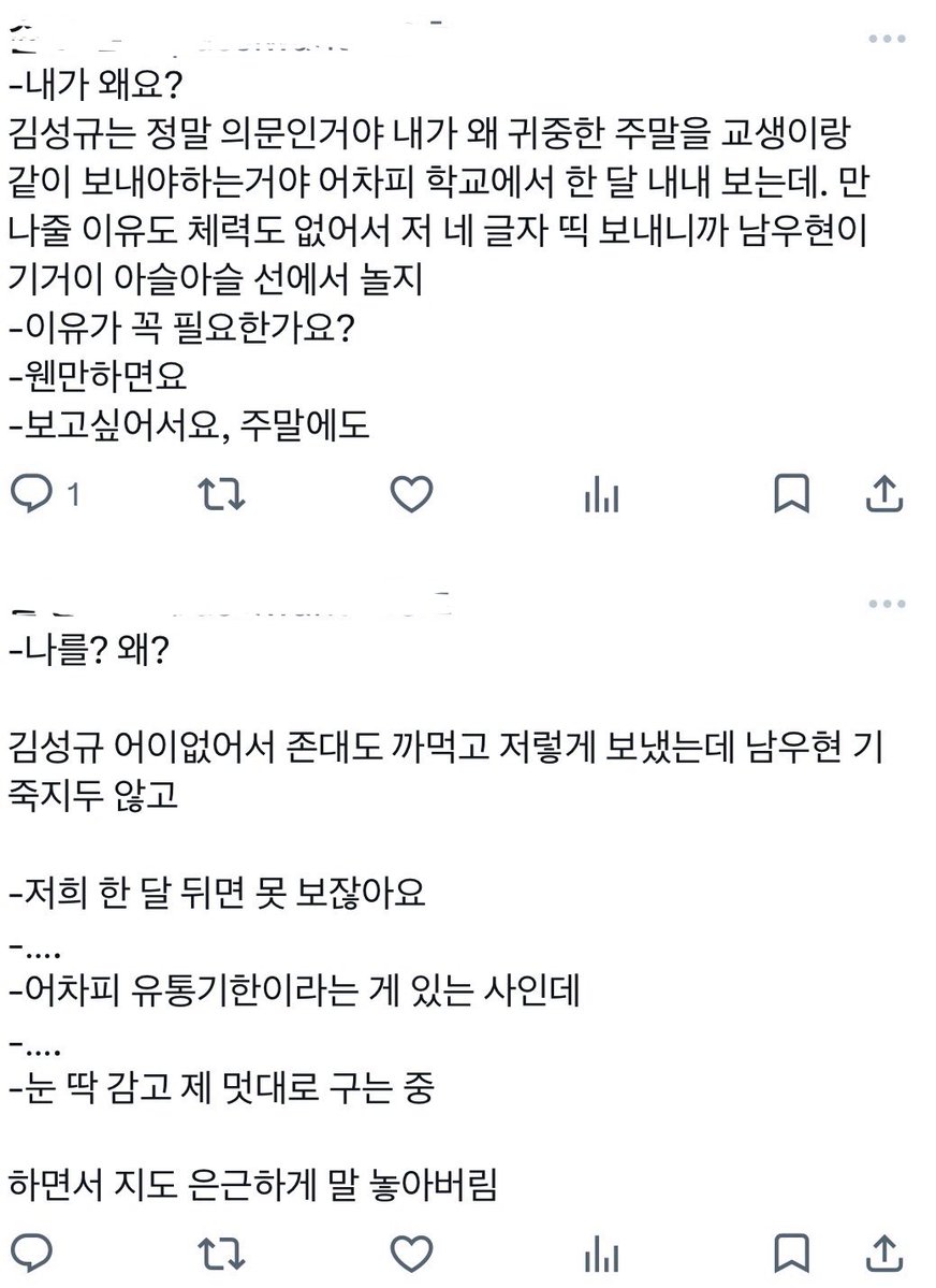 nokko42828's tweet photo. 체육교사 연상 x 교생 연하

이거 써도 된다고 스페에서 허락해주신 거 같아서 비계서 끼적인 거 끌고 왔어요 ^+^ https://t.co/PtzbX5K7bJ