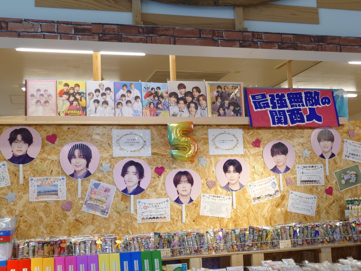 AkS00yKS's tweet photo. なにわ男子の香川公演に親友ちゃんと参戦しました🥰❤️🧡💛🩷💜💚💙
アリーナで銀テープもGET出来て、めちゃくちゃ楽しかったし幸せな時間を過ごせました✨
何より、なにわ男子が四国に来てくれたことが嬉しい😭💚
色々あって辛かったけど、癒されて元気もらえました✨ありがとう❤️ https://t.co/TsYLvw8KtZ