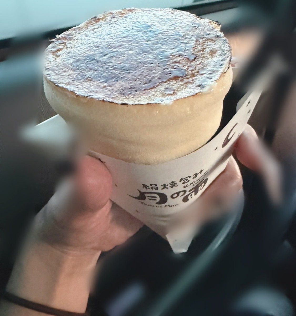 ageruchan_808's tweet photo. 世界一美味しいくれーぷ🤤🤍𓂃𓈒𓏸︎︎︎︎ https://t.co/h8CZhzx18f