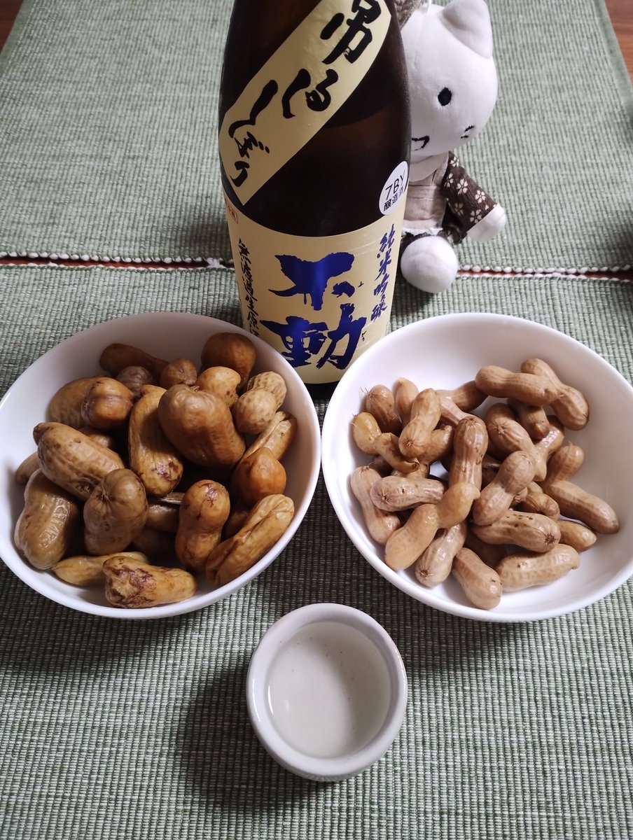 DaR_cobalt's tweet photo. 吊るししぼり(=ﾟωﾟ)ﾉ🥜 https://t.co/ex739Gu0FQ