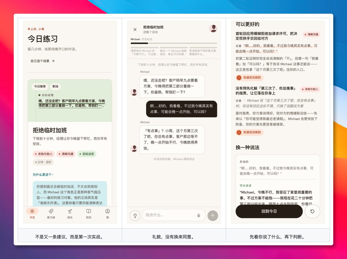 GitHubDaily 的图片 1