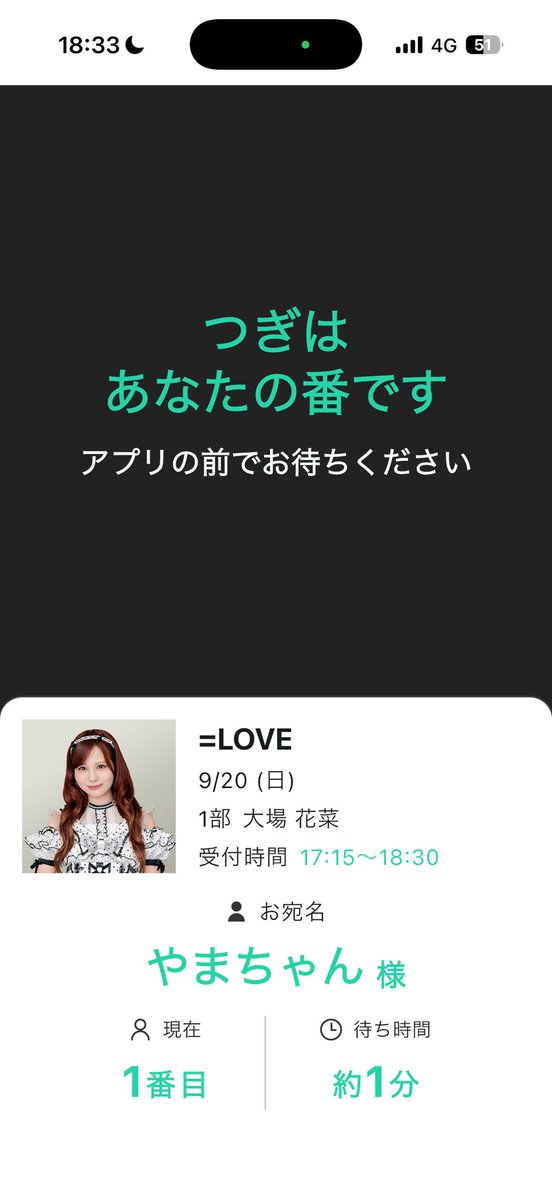 Bishyama's tweet photo. #イコラブ
#おおばはなしか
今日も可愛いくて神！
ずっと笑っていてね！ https://t.co/zSwA5Ah8as