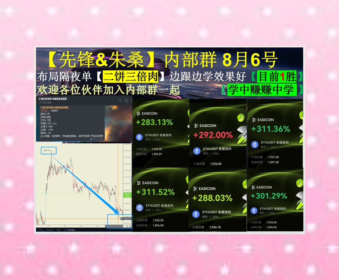ArdellLepisto's tweet photo. Sportsmanship is about showing the world the best version of yourself.
交易时缺少分析参考？每天分享行情观点。瑞波币📆币安人生⭕收益聚合器📊去中心化保险
JTO🐣BUIDL😫Walmart Inc.💧亚瑟·加拉格尔
比特币 以太坊 币圈 免费合约跟单社区👉 @fzy988 👈 https://t.co/H338fFObdC