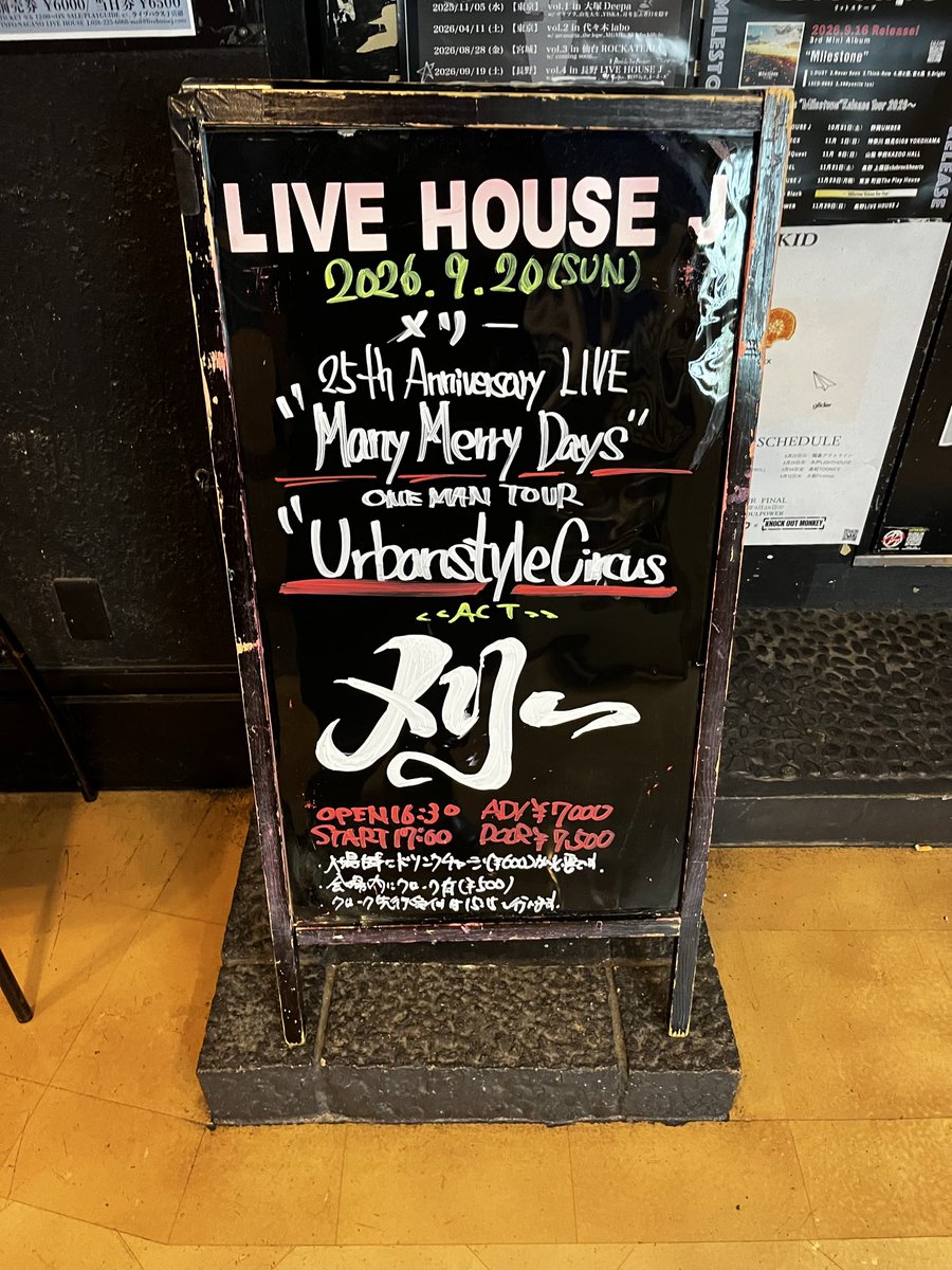 toku430's tweet photo. 首吊りさよならレインチックタック梟絶望、個人的に聴きたかった曲全部聴けて最高すぎたな… https://t.co/tWKFwp4Di6