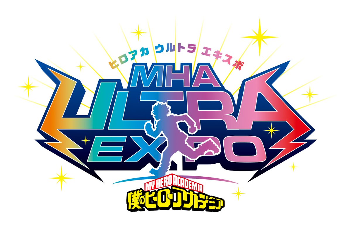 animeupdates's tweet photo. 'MY HERO ACADEMIA Ultra Expo' Officially Announced for April 17–18, 2027!

This will be the ultimate finale of the MHA 10th Anniversary Project https://t.co/fxolMJ2for