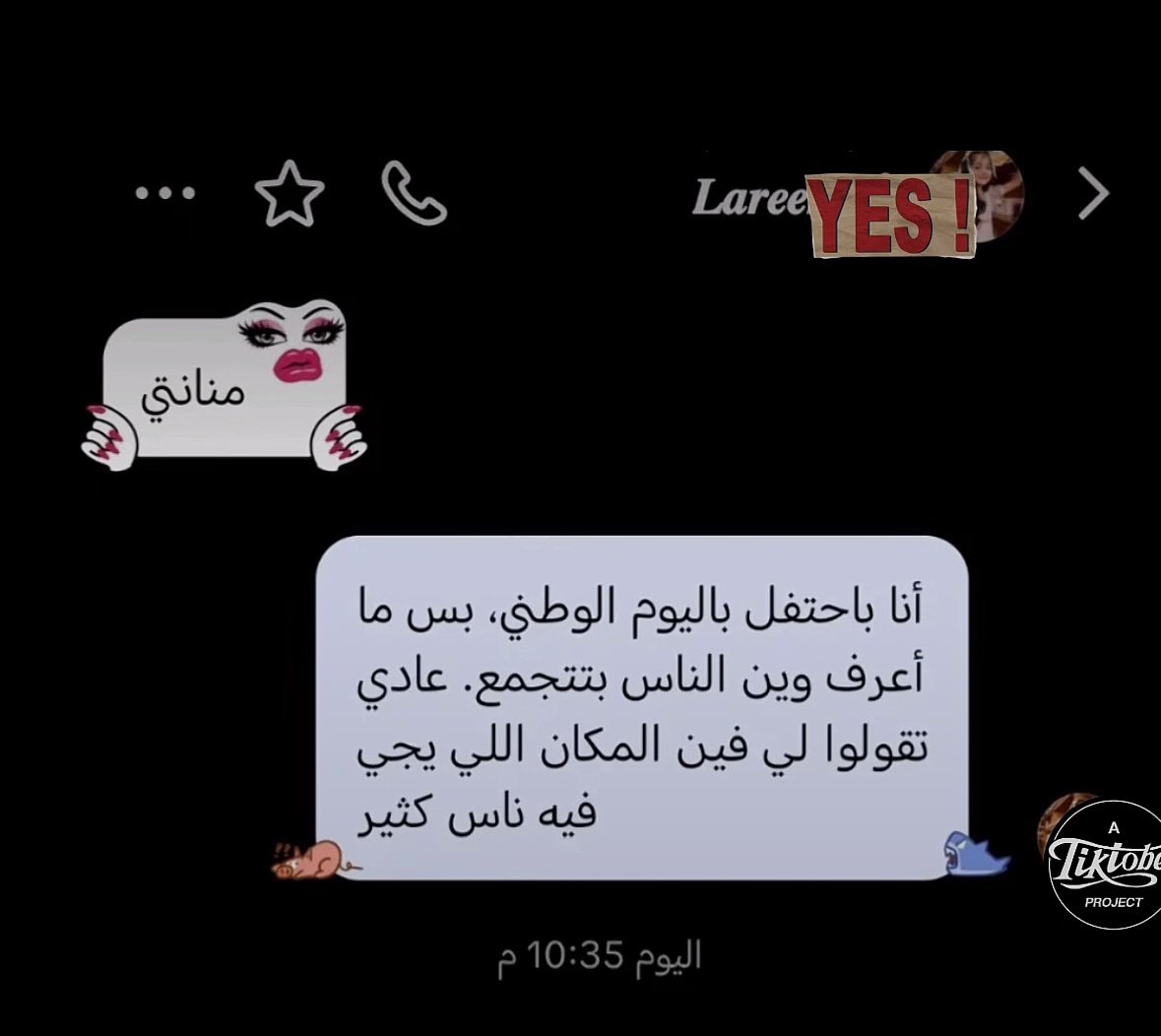 Roi7O_'s tweet photo. اي احد يجي يسالكم وين تحتفلون او يحاول يسحب منكم كلام انتبهو منه حتى اذا جاكم بطريقه مندوب لاتعطون موقعكم لأي احد انتبهو https://t.co/TDSLjg9k7x