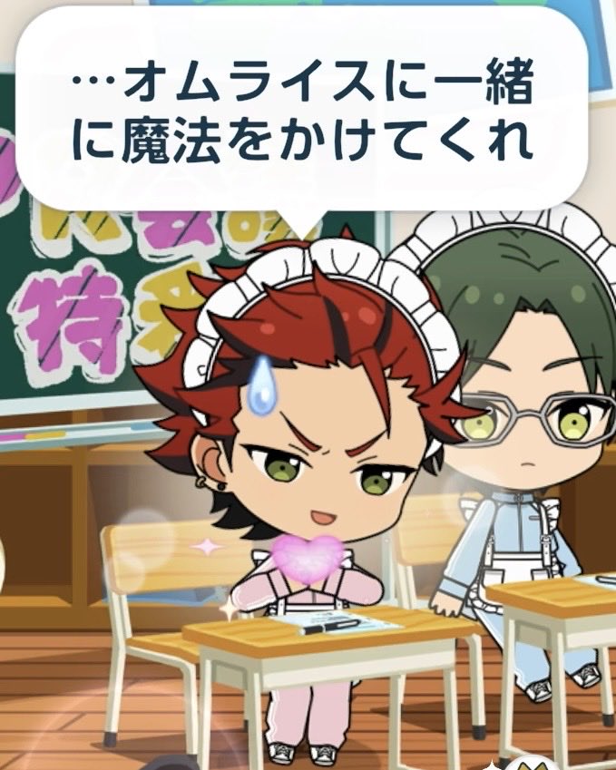 chu_nnn12's tweet photo. かわいいメイドさんだ……🫶 https://t.co/Iv13YdQQdl