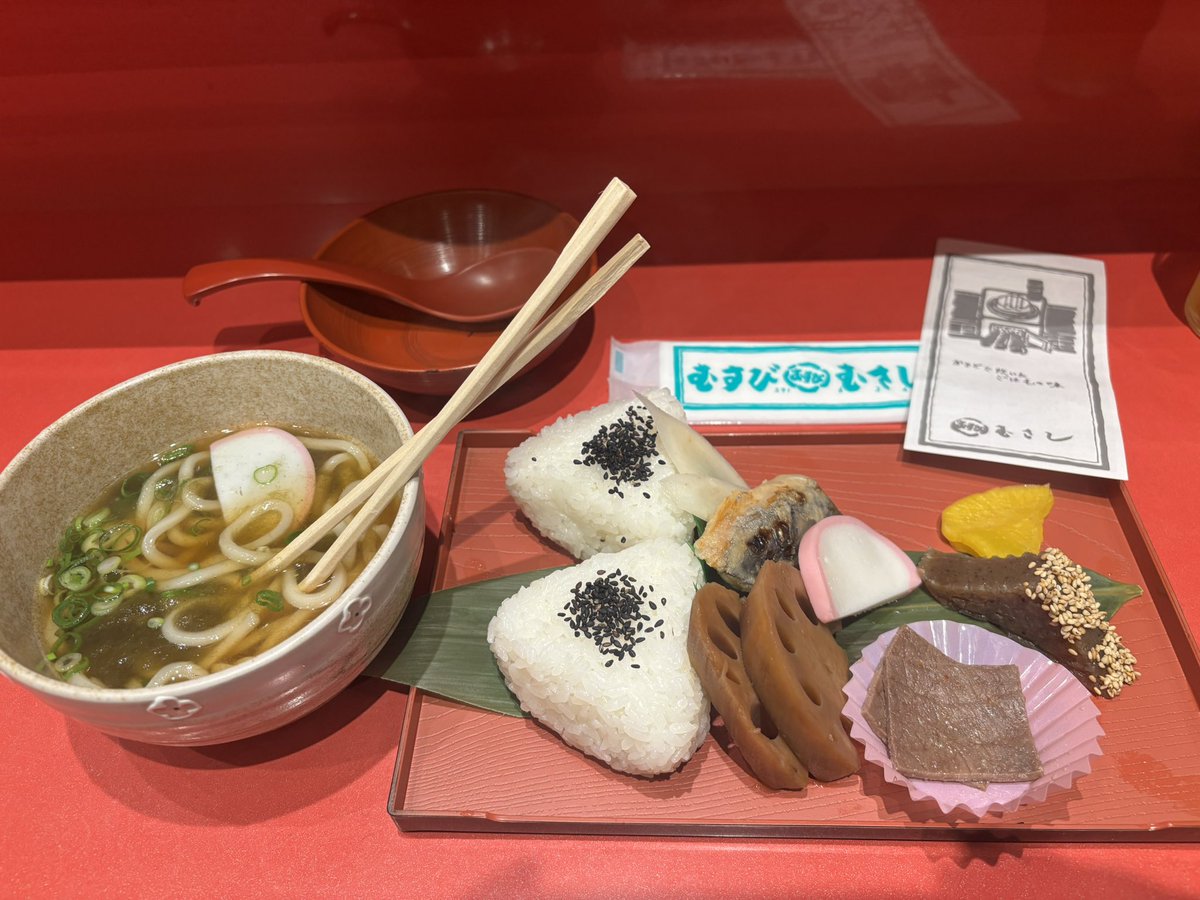 bevel100's tweet photo. 暖かい田舎むすびを初めて食しました https://t.co/Vol8bBgLrz
