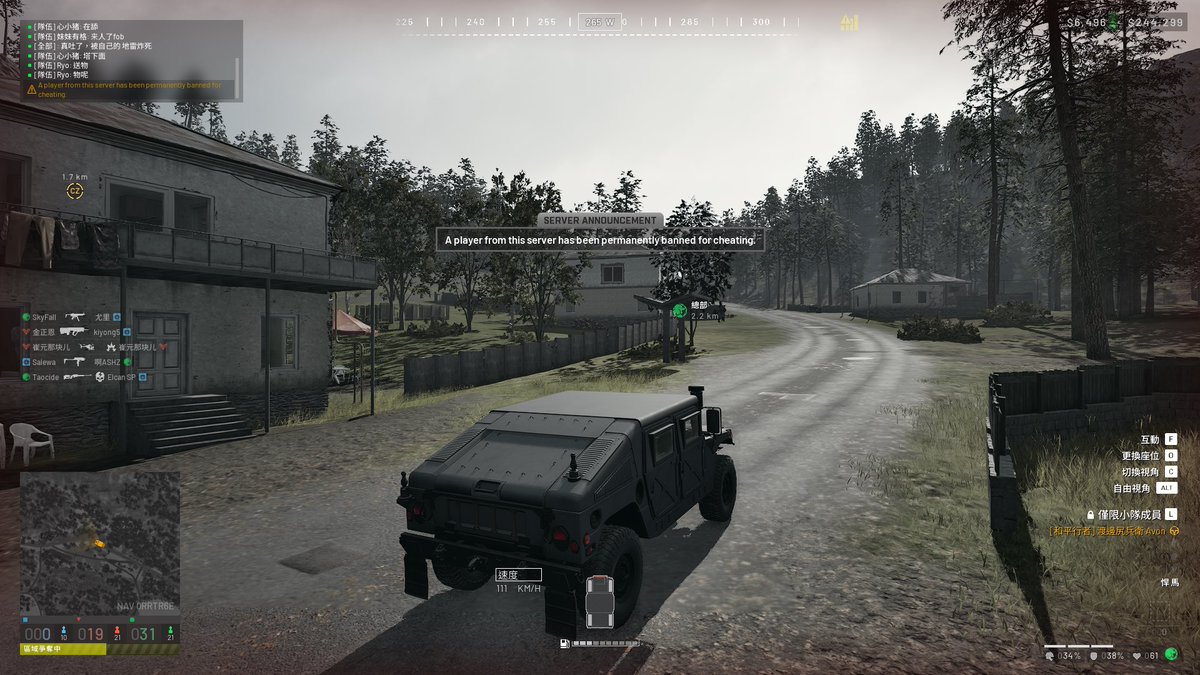 avonlin0103's tweet photo. @Brammflakes First ban in game. Beautiful (*´ω｀*) https://t.co/CTEZpbt1Zn