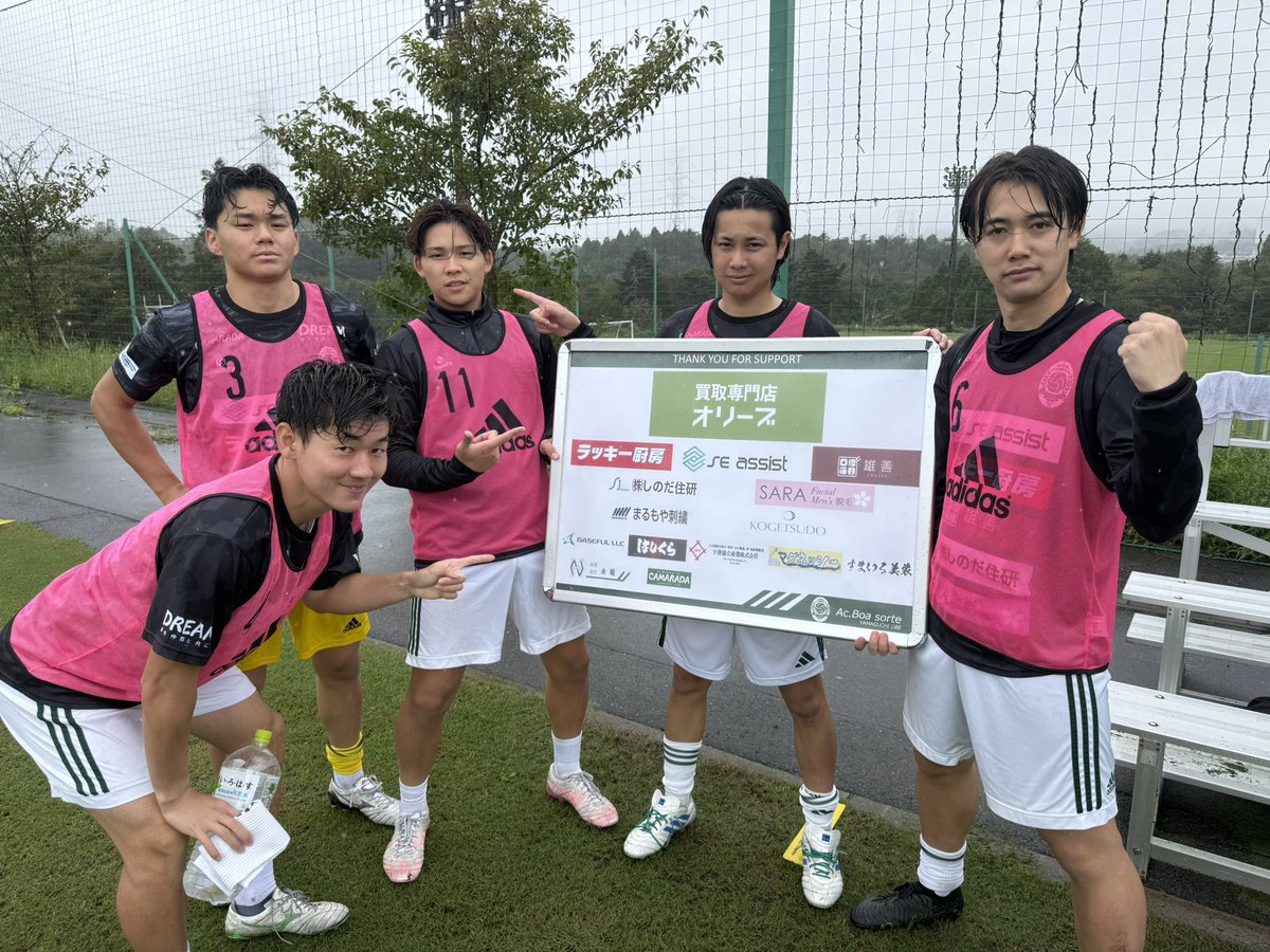 ACBS_1999's tweet photo. 【Match Result】

第33回全国クラブチームサッカー選手権大会１回戦
vs FC beau belle
３－０

【得点】
27分 23 山崎柊人 
49分 37 石澤海人
54分 11 中野修斗

@ACBS_1999 https://t.co/BcSvXee0eI