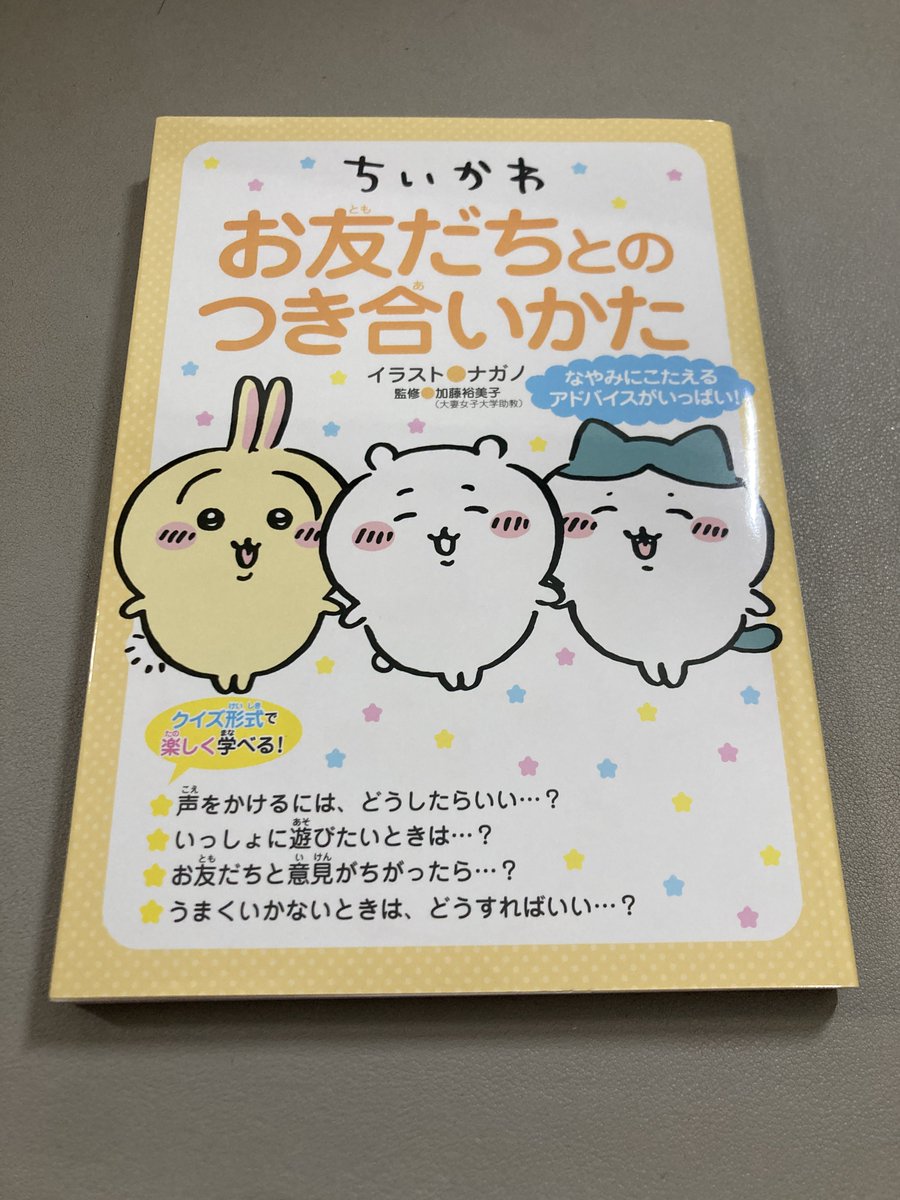 bs_drts's tweet photo. #読了
#読書記録 https://t.co/JljWjbKNXp