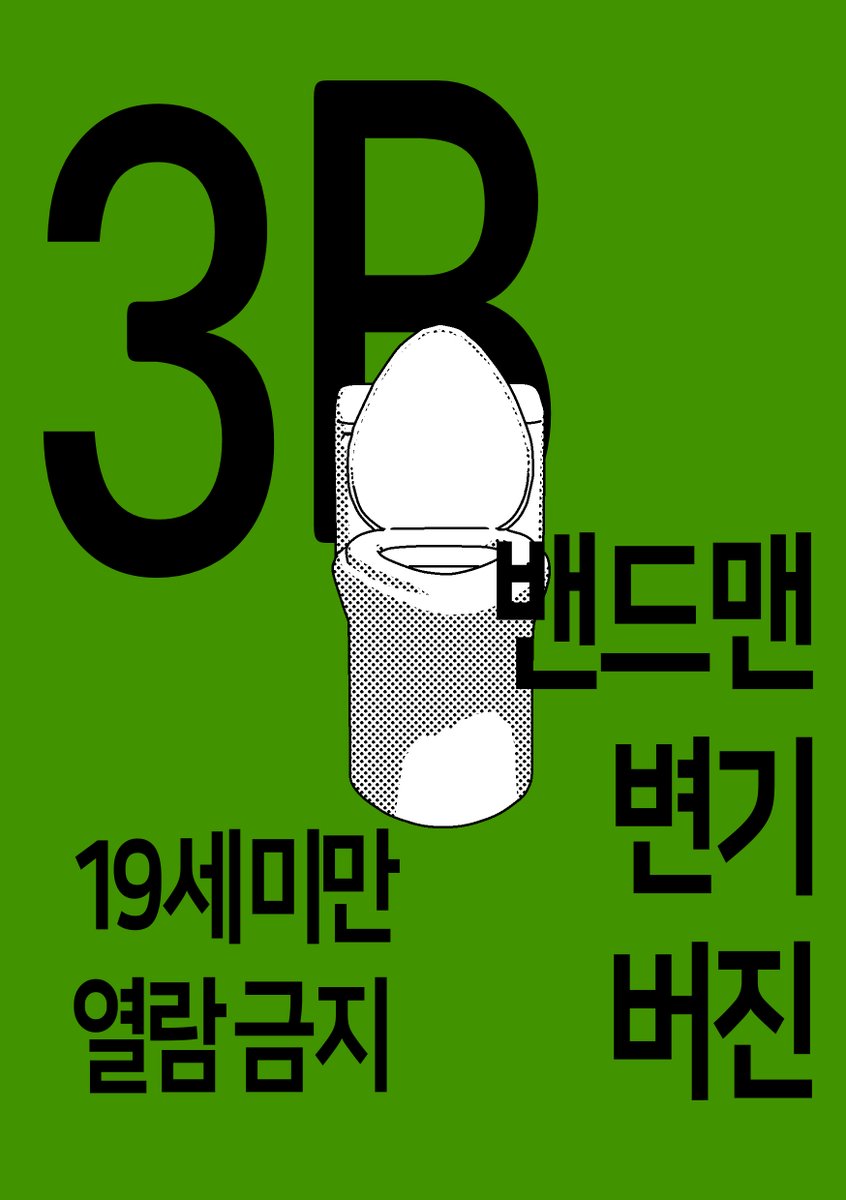 ai7_ttakku's tweet photo. 유키모모의 날(12월 11일)까지 교류회에 참가했던 회지를 기간 한정 공개합니다!  

뭐든 OK인 분만 열람 부탁 드립니다 : ) !!

https://t.co/XUaFQPYl6s https://t.co/ONEgNowwhl