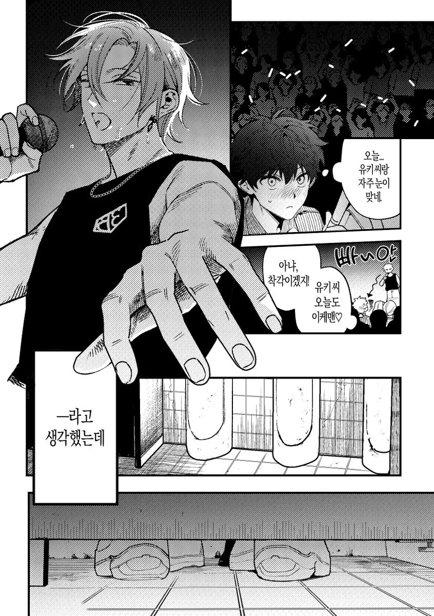 ai7_ttakku's tweet photo. 유키모모의 날(12월 11일)까지 교류회에 참가했던 회지를 기간 한정 공개합니다!  

뭐든 OK인 분만 열람 부탁 드립니다 : ) !!

https://t.co/XUaFQPYl6s https://t.co/ONEgNowwhl
