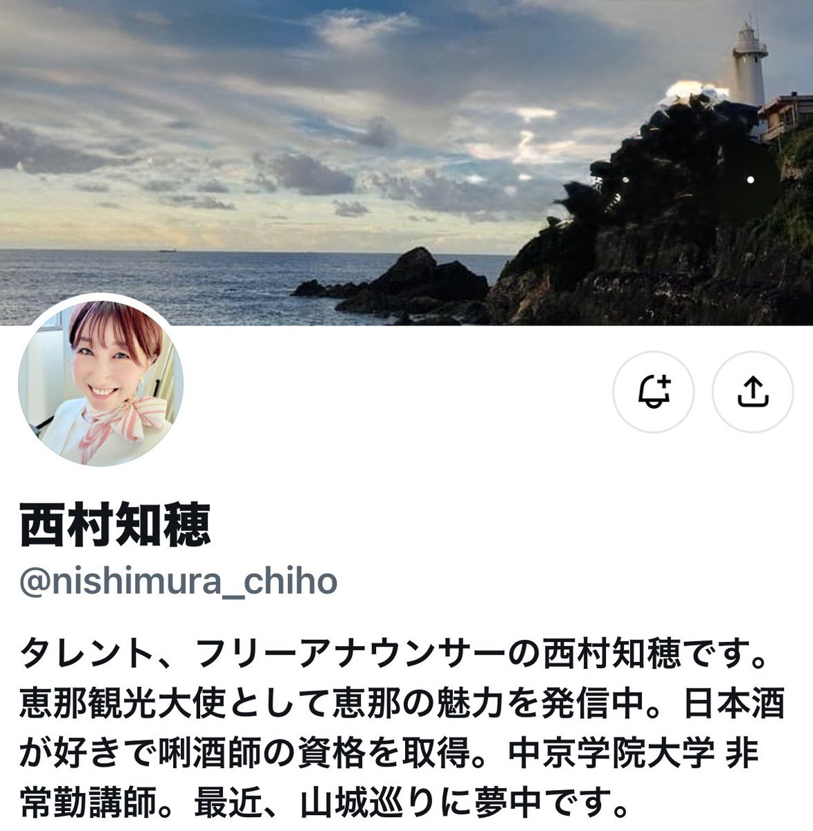 8chi1ho7's tweet photo. 私のアカウントが乗っ取りにあいました。ログインすることもできず、対応できません😭
フォロワーの皆様には不快な思いをさせて、申し訳ありません。
こちらが、新しいアカウントになります。もし良ければ、こちらをフォローしてもらえますと嬉しいです🙇‍♀️ https://t.co/UEov1Emj0J