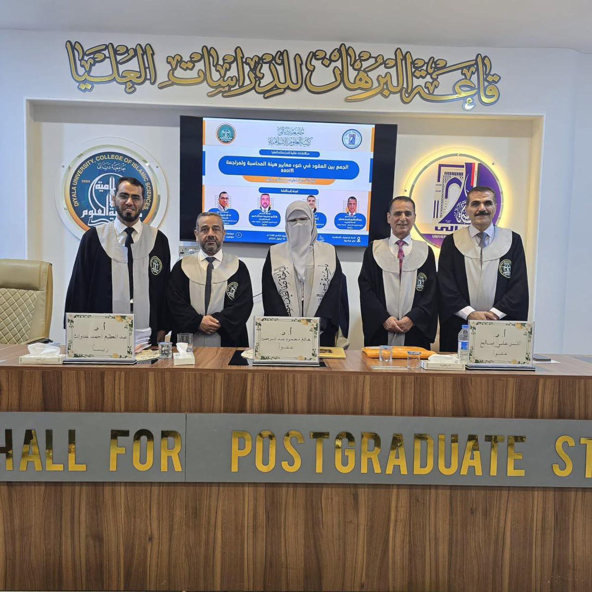 UOD_NEWS's tweet photo. كلية العلوم الإسلامية تناقش رسالة ماجستير حول الجمع بين العقود في ضوء معايير هيئة المحاسبة والمراجعة للمؤسسات المالية الإسلامية (AAOIFI )

https://t.co/66dojLuome https://t.co/yU4J7u0zRK