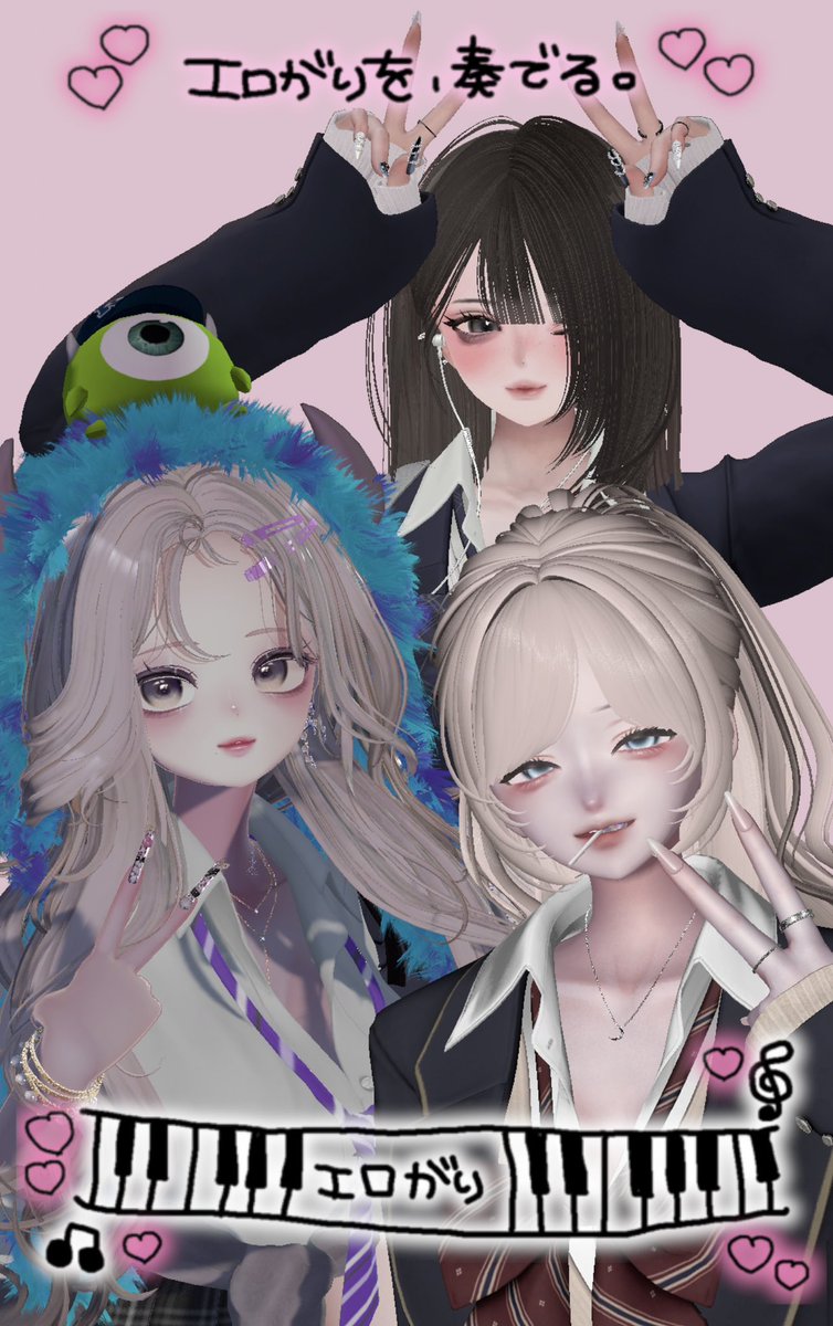 mxczvs's tweet photo. うちらが最強じゃーーーん🤩 https://t.co/SuKLWlTvly