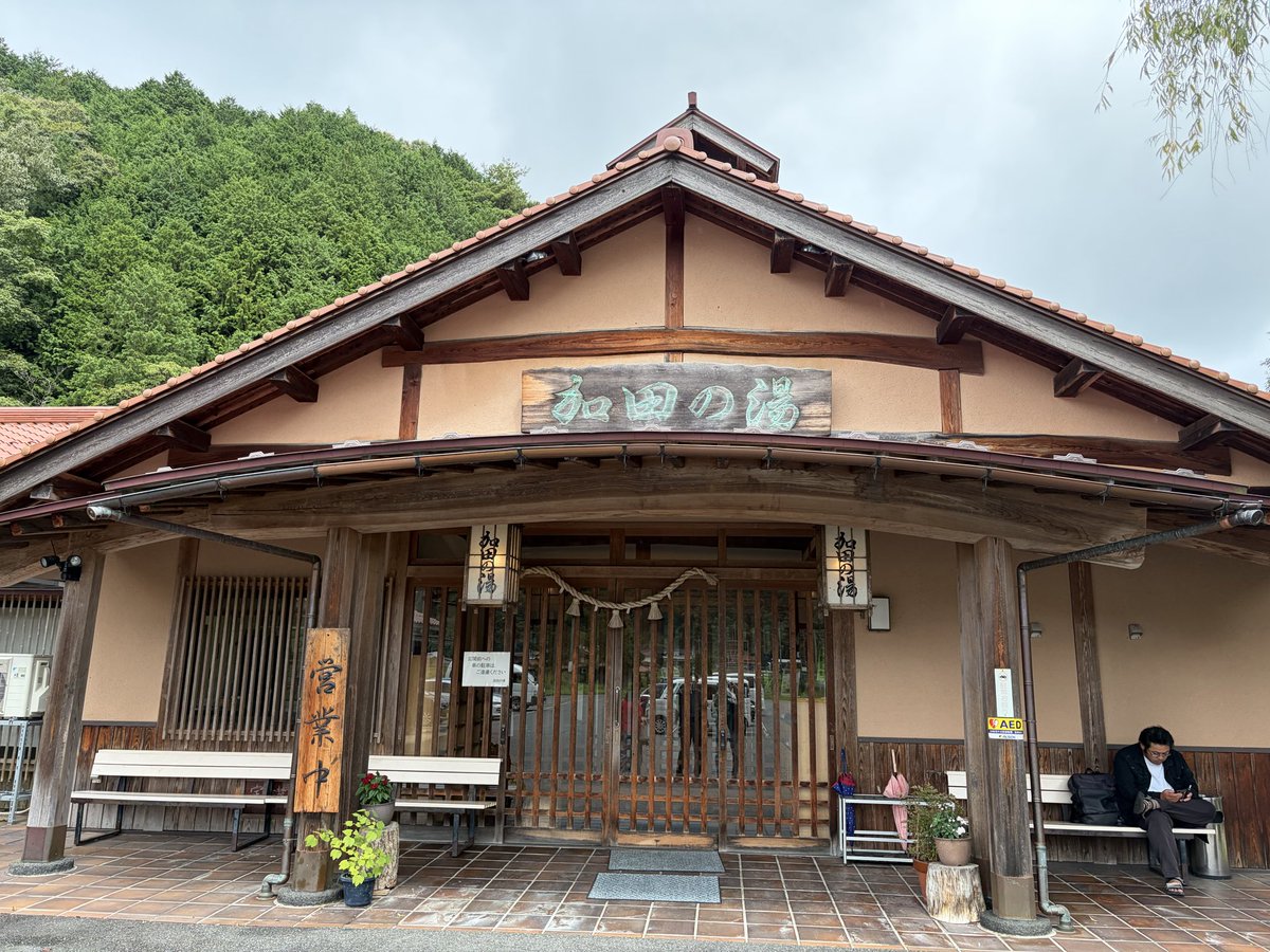 inmatsu's tweet photo. 今日の出雲温泉

加田の湯
ちょっとぬるめで
ゆっくりできました。
この温泉で
島根県の温泉だいぶん
制覇しました。 https://t.co/6CVCu1TQsf